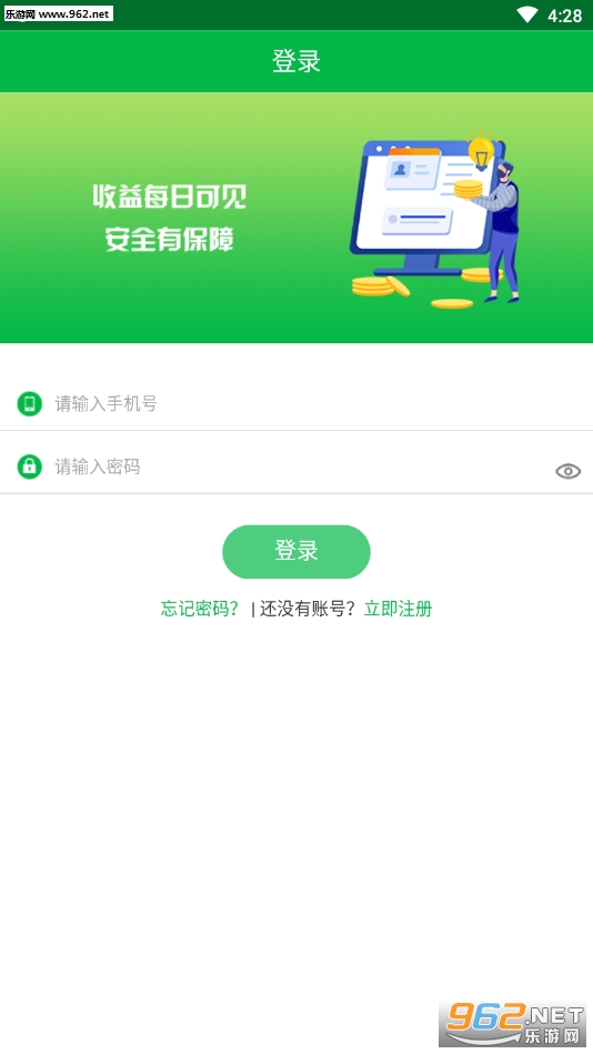 ������(�ӵ�׬Ǯ)v0.0.1 ���°��ͼ2