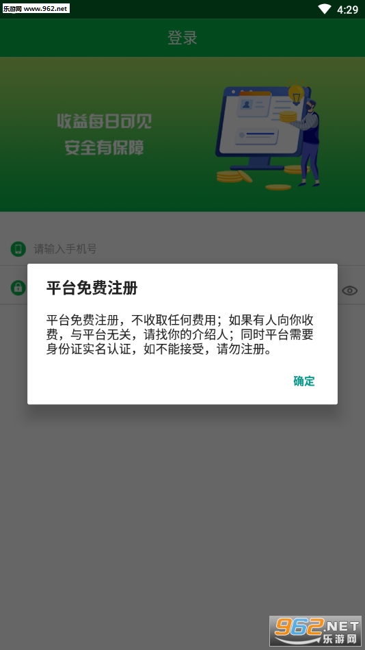 ������(�ӵ�׬Ǯ)v0.0.1 ���°��ͼ3