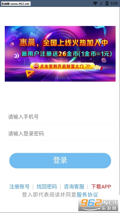 �ݳ�(������׬Ǯ)v1.0.0��ͼ2