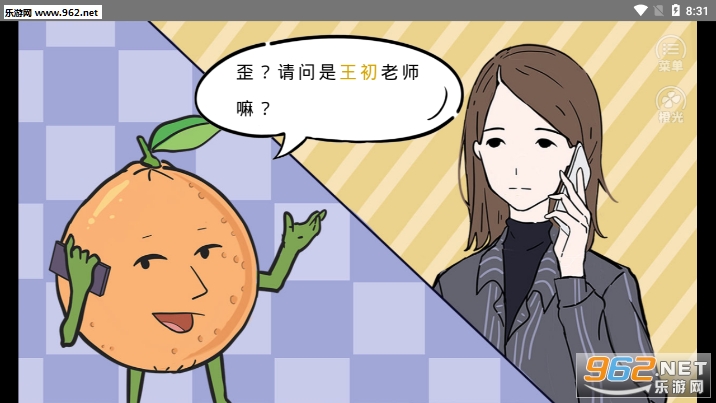��Ư��Ů����׿���ͼ2