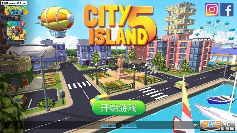 城市岛屿5模拟城市最新破解版截图0