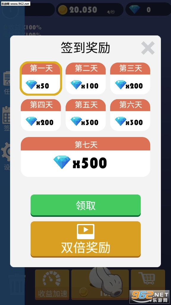 ȫ�������������v1.0׬Ǯ��Ϸ��ͼ1