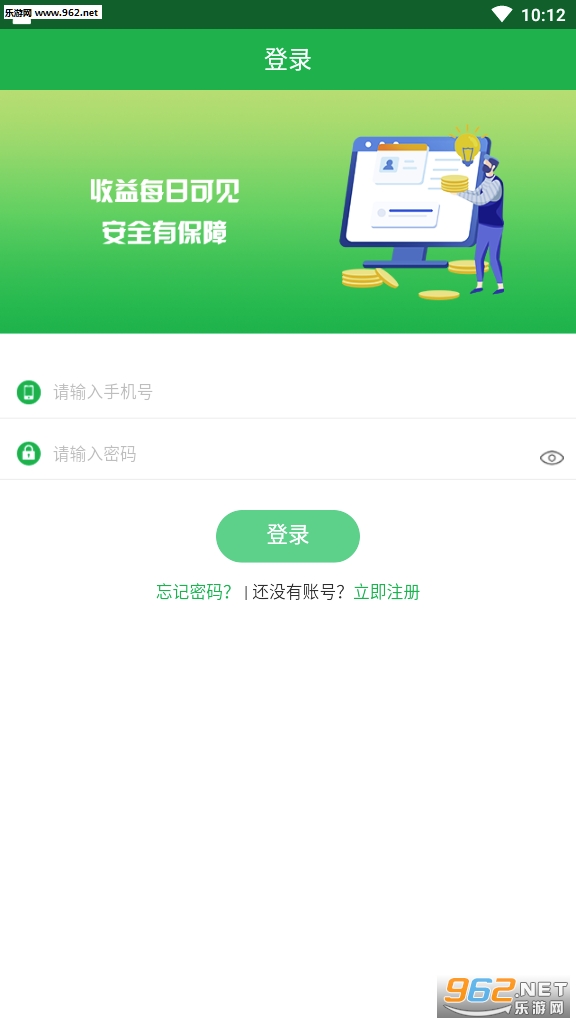 �˲���׬Ǯƽ̨vv0.0.6������ͼ2