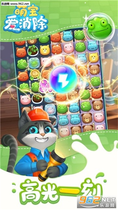 �ȱ������������v4.1.23 �����ֽ�ͼ0