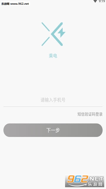 �˵�app(����Ѱ�ҳ���豸)��ͼ0