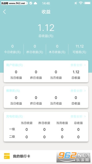 �˵�app(����Ѱ�ҳ���豸)��ͼ1
