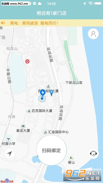 �˵�app(����Ѱ�ҳ���豸)��ͼ2