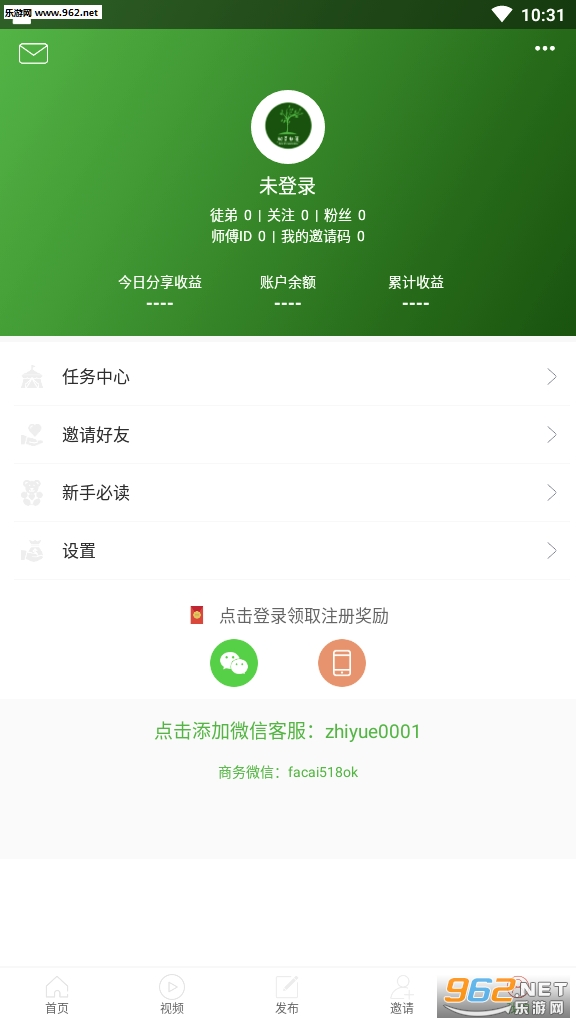 ��ѿ����׬Ǯ��v1.0.0������ͼ1