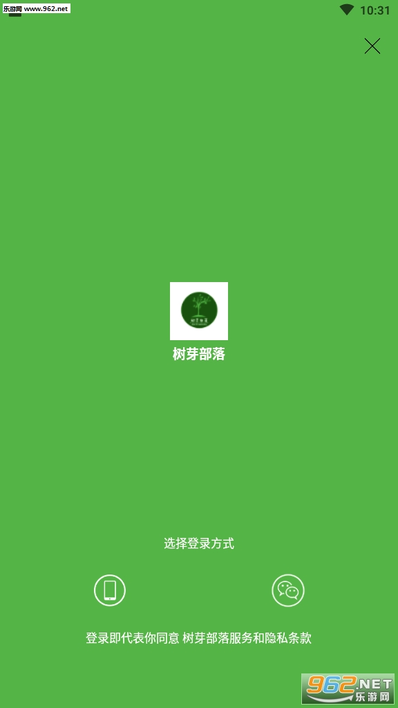 ��ѿ����׬Ǯ��v1.0.0������ͼ2