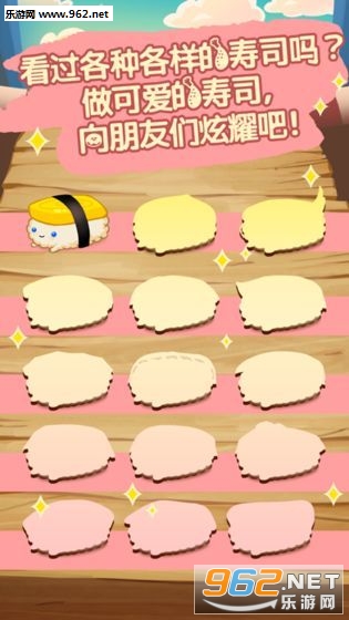��˾Сվ��Ϸv1.1.0 ������ͼ1