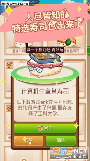 ��˾Сվ��Ϸv1.1.0 ������ͼ0
