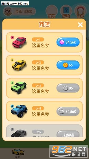 ͣ�����ٹ�·�����v1.0.2�������ͼ2