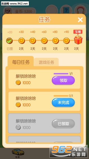 ͣ�����ٹ�·�����v1.0.2�������ͼ3