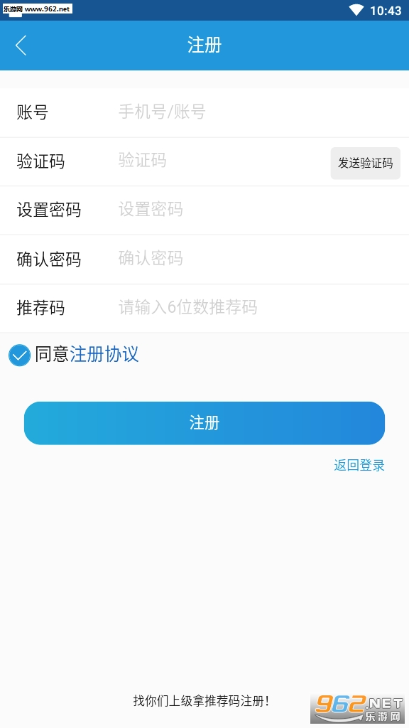 ׿Խ�ӵ�ƽ̨����v5.0.1���ܰ��ͼ1