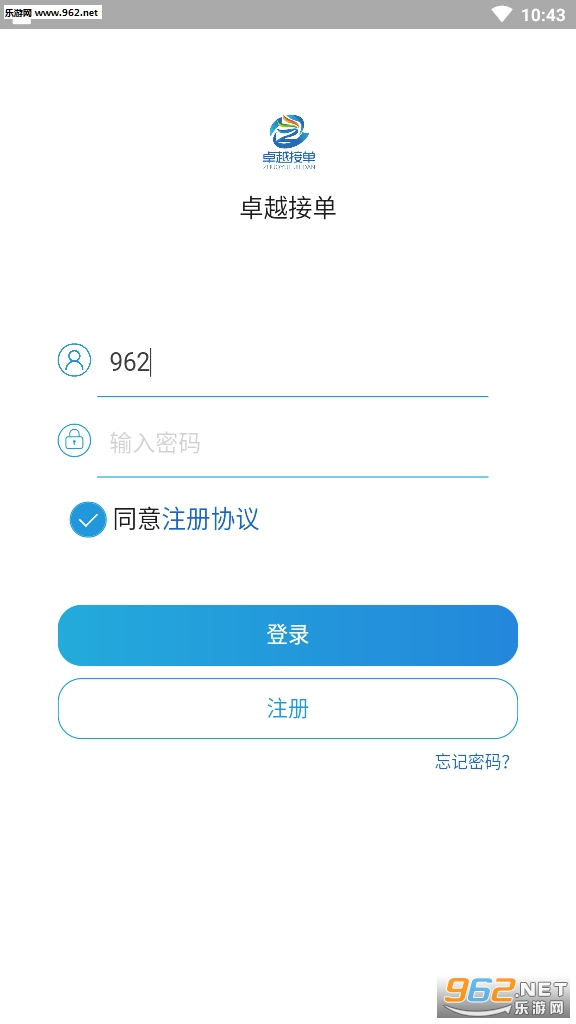׿Խ�ӵ�ƽ̨����v5.0.1���ܰ��ͼ2