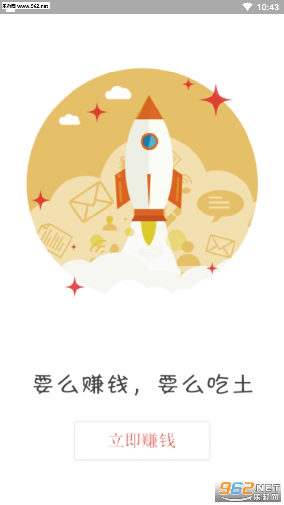 ׿Խ�ӵ�ƽ̨����v5.0.1���ܰ��ͼ3