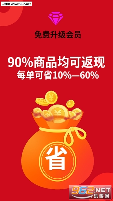 ��鹺app��ͼ1