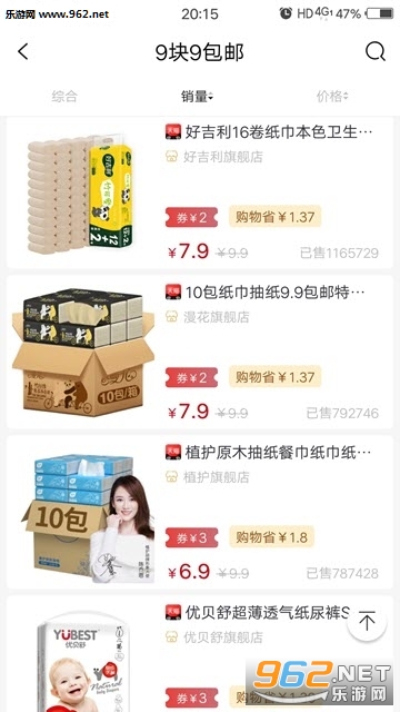 ��鹺app��ͼ2