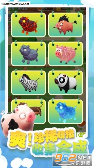 �ҵ���40������v1.0.2 �������ֽ�ͼ2