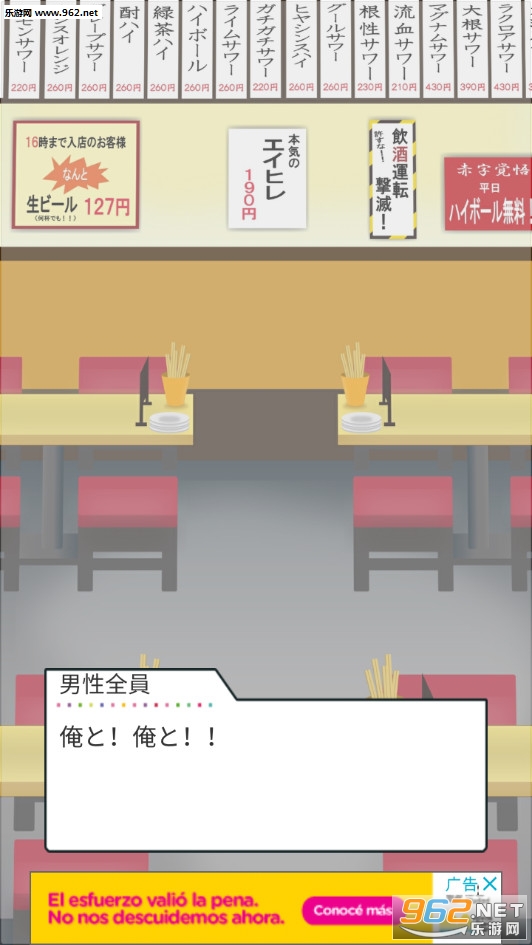コンタマ相亲模拟大作战中文版截图7