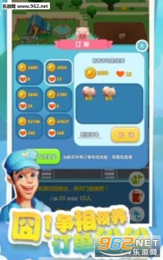 �ҵ���40��׬Ǯ��v1.0.2���������ͼ1