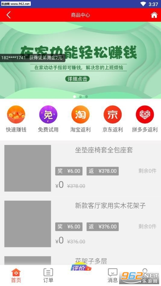 �ð˸�ٷ���v1.9�ӵ����ͼ2
