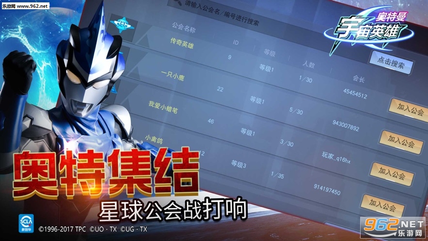 ����������Ӣ��2020��׿��v1.0.4 ���°��ͼ1