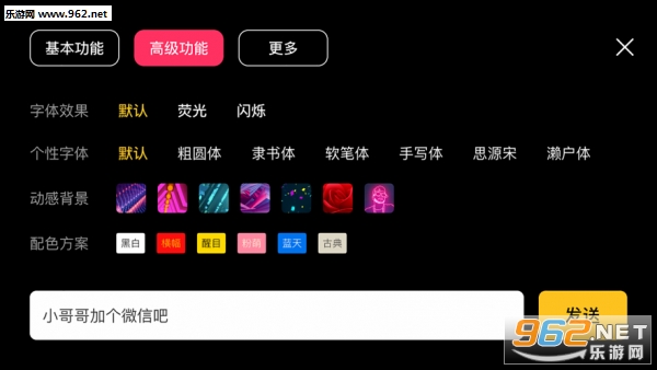 ���ǵ�Ļ��׿��v1.1 (��ĻLED��ʾ��)��ͼ1