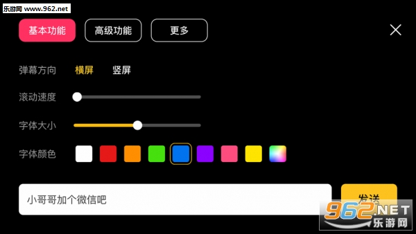 ���ǵ�Ļ��׿��v1.1 (��ĻLED��ʾ��)��ͼ2
