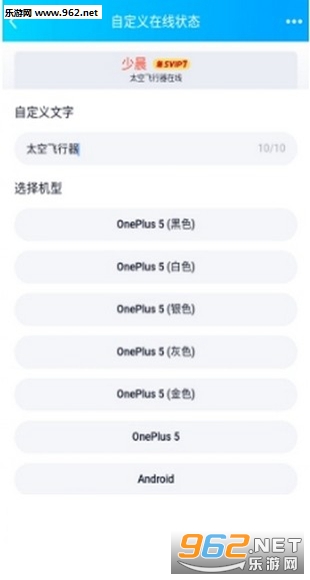QQ�Զ�����������v1.0 �ֻ����ͼ0