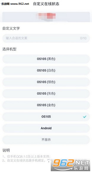 QQ�Զ�����������v1.0 �ֻ����ͼ3
