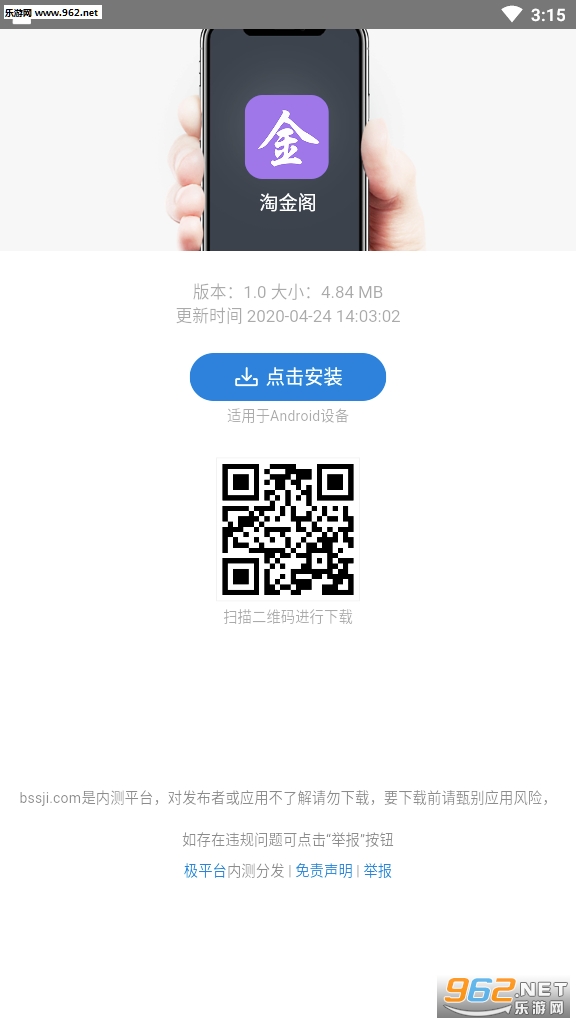 �Խ�󼤻���v1.0��Ѱ��ͼ0