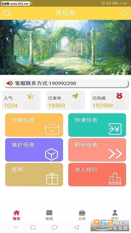 ̰�����ֻ���v0.0.30���°��ͼ0