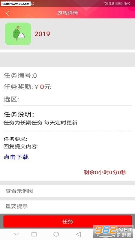 ̰�����ֻ���v0.0.30���°��ͼ1