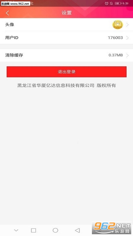 ̰�����ֻ���v0.0.30���°��ͼ3
