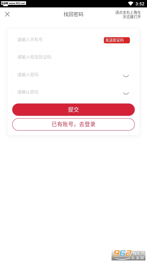 �ܷ�����app׬Ӷ��v0.0.1��ɰ��ͼ0