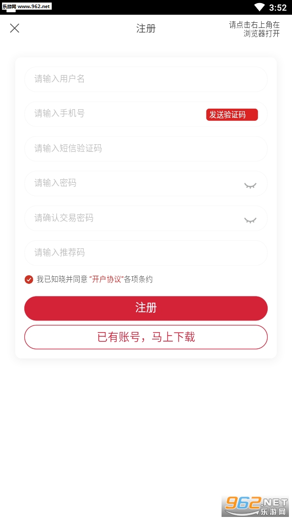 �ܷ�����app׬Ӷ��v0.0.1��ɰ��ͼ1