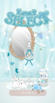 Kawaii SELECT������v1.0.1 ���İ��ͼ2