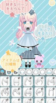 Kawaii SELECT������v1.0.1 ���İ��ͼ1