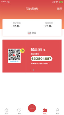 ������������ְ�v2.1׬Ǯ��ͼ1