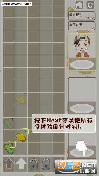 全民烤串领红包提现版截图1