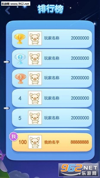 ���������ǿ���������׿��v1.0�ٷ����ͼ0