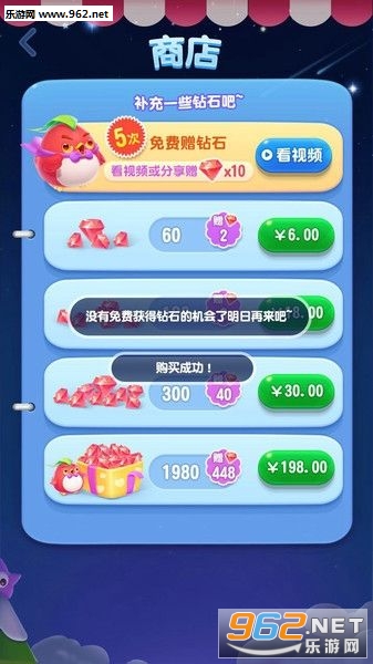 ���������ǿ���������׿��v1.0�ٷ����ͼ1