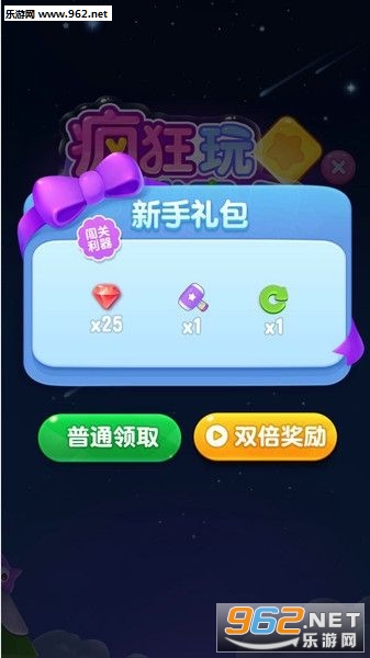 ���������ǿ���������׿��v1.0�ٷ����ͼ3