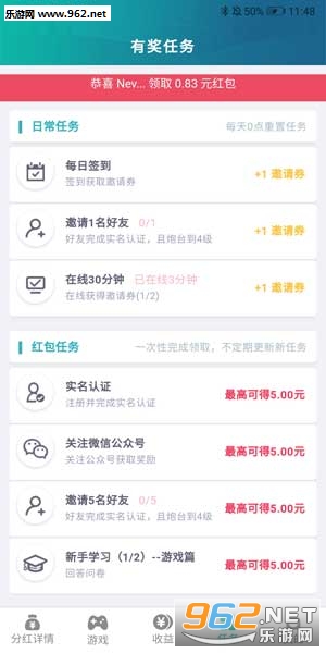 С������Ϻ��������°�v1.0.2 (���ֽ�)��ͼ0