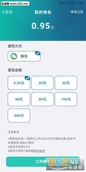 С������Ϻ��������°�v1.0.2 (���ֽ�)��ͼ1