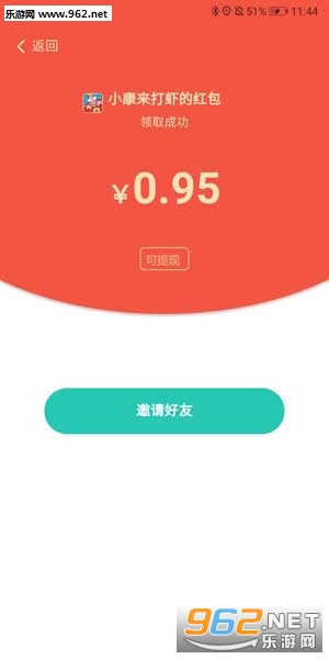 С������Ϻ��������°�v1.0.2 (���ֽ�)��ͼ4