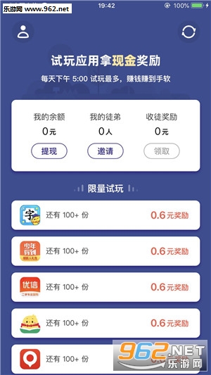 �渶����(����׬Ǯ)v2.1.0 ��׿���ͼ0