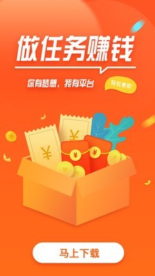 ׬Ǯ��app�ٷ���v1.0.2.3 ���°��ͼ0