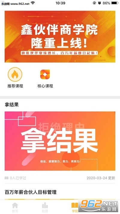 �λ��app(�ƶ�֧������)v2.5.0 ��׿���ͼ0